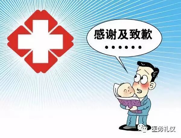 八毛门事件 失实报道对医患信任的影响 媒体报道与医患关系_八毛门事件后续