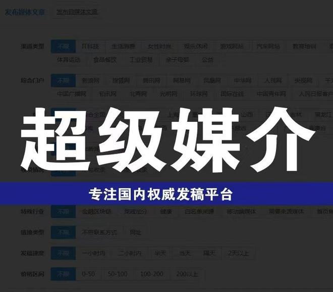 软文营销发布技巧_软文营销策略与技巧_网络新闻标题特点