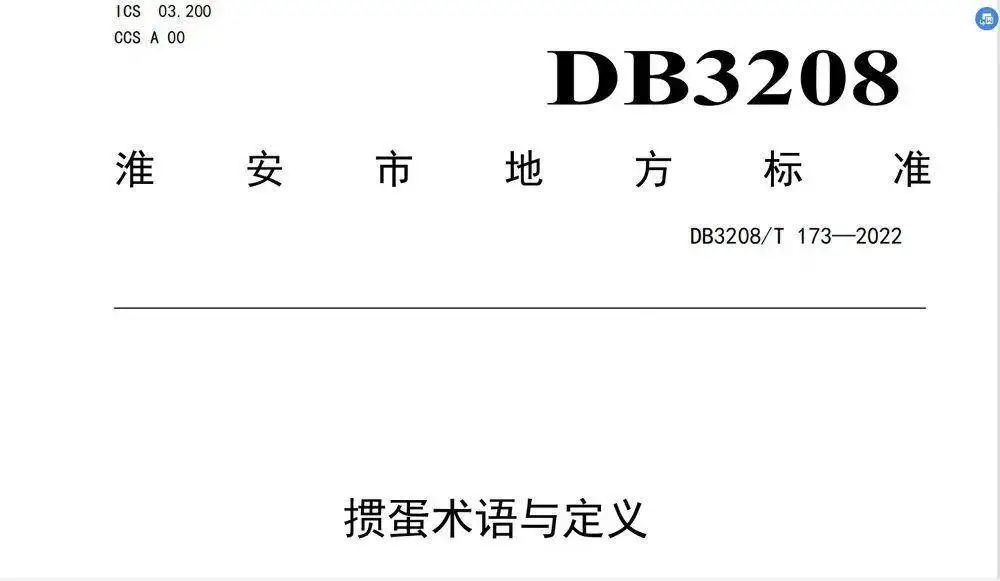 掼蛋游戏规则_掼蛋社交技巧_淮安掼蛋游戏下载