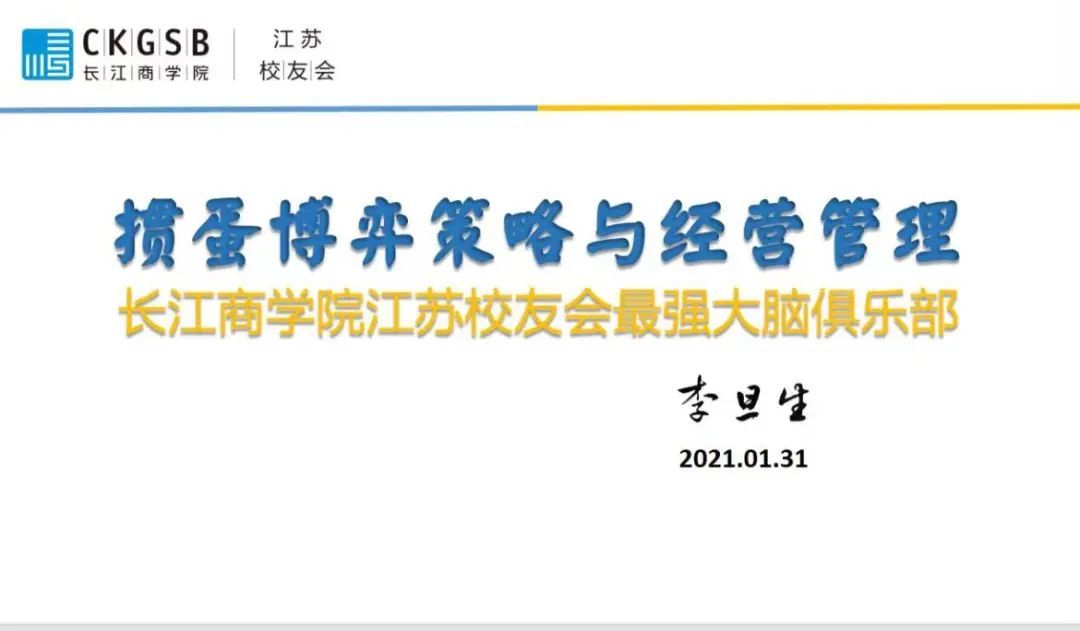 掼蛋社交技巧_淮安掼蛋游戏下载_掼蛋游戏规则