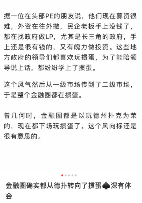 掼蛋游戏规则_掼蛋社交技巧_淮安掼蛋游戏下载