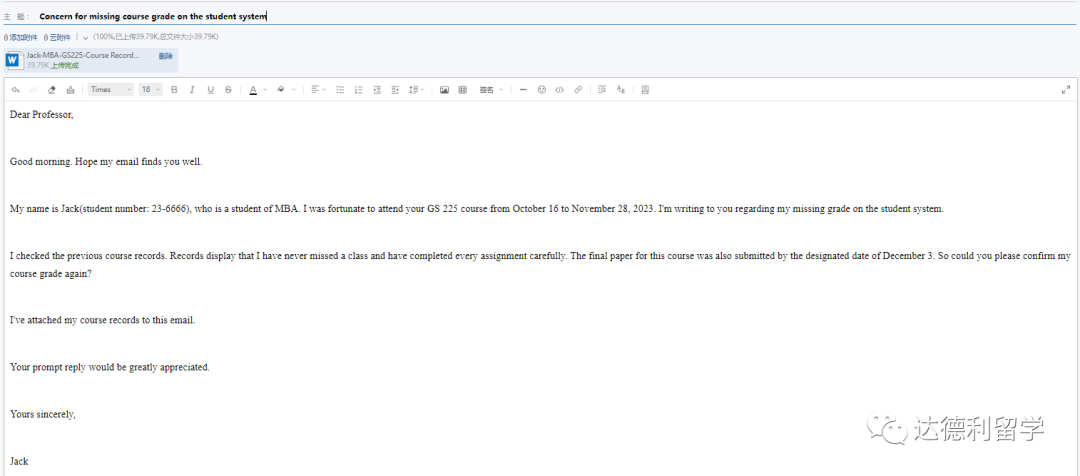 email content structure in English_是否已收到邮件 英文_write a clear and logical email in English