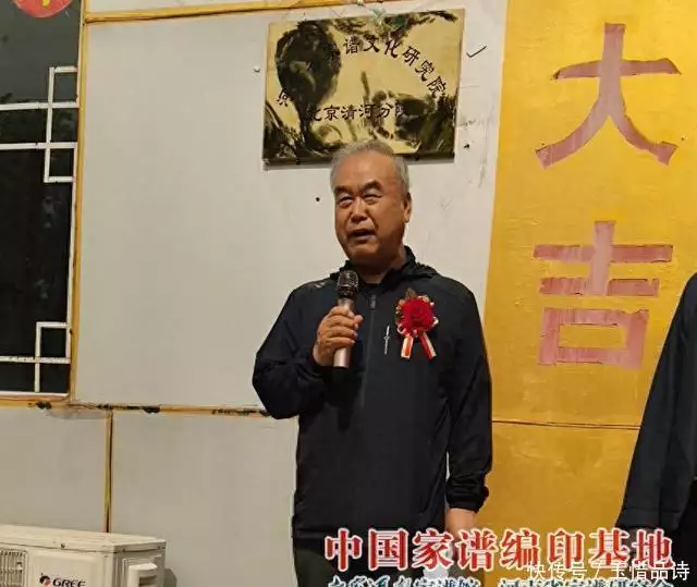 中华传统文化研究会_河南省家谱文化研究院北京清河分院_家谱文化服务京城民众