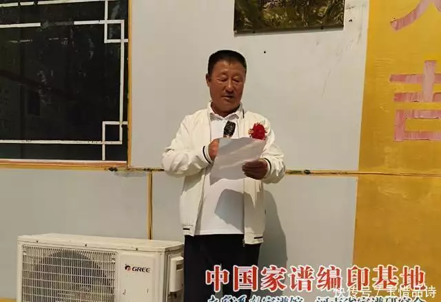 中华传统文化研究会_家谱文化服务京城民众_河南省家谱文化研究院北京清河分院