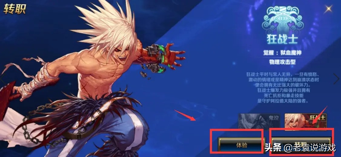 dnf手游PC电脑版下载地址_dnf手游韩服公测预注册教程_下载游戏到电脑