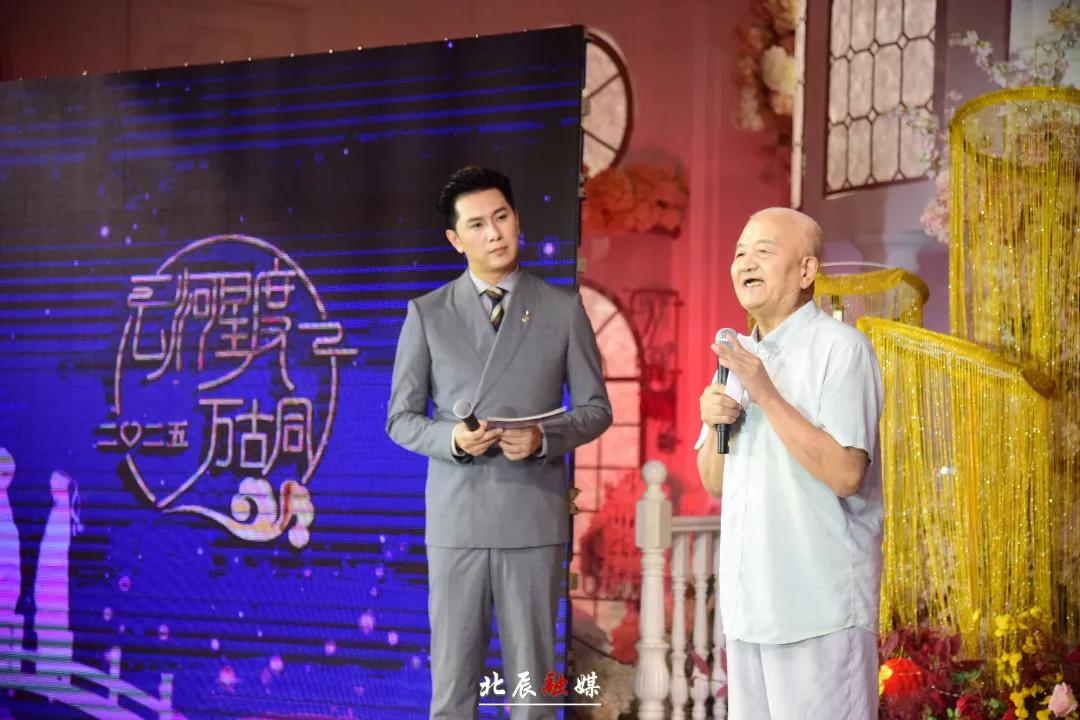 2025天津北辰最新新闻_北辰区七夕示范活动_天津七夕主题活动