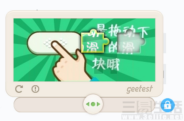 验证码超时是啥意思_全自动区分计算机和人类的图灵测试_验证码的作用