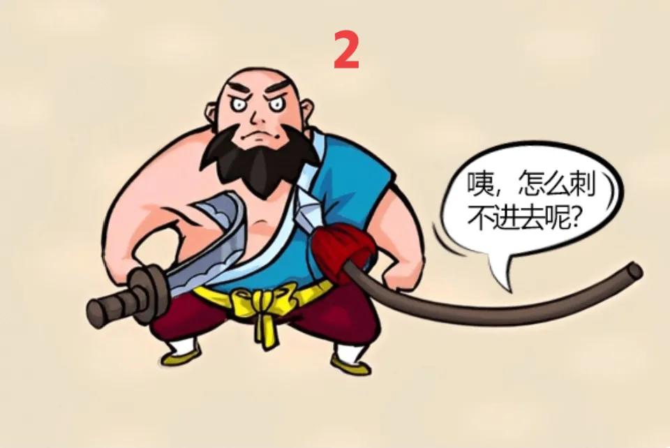 看图猜一句话答案大全_趣味看图猜成语答案_成语解释出处