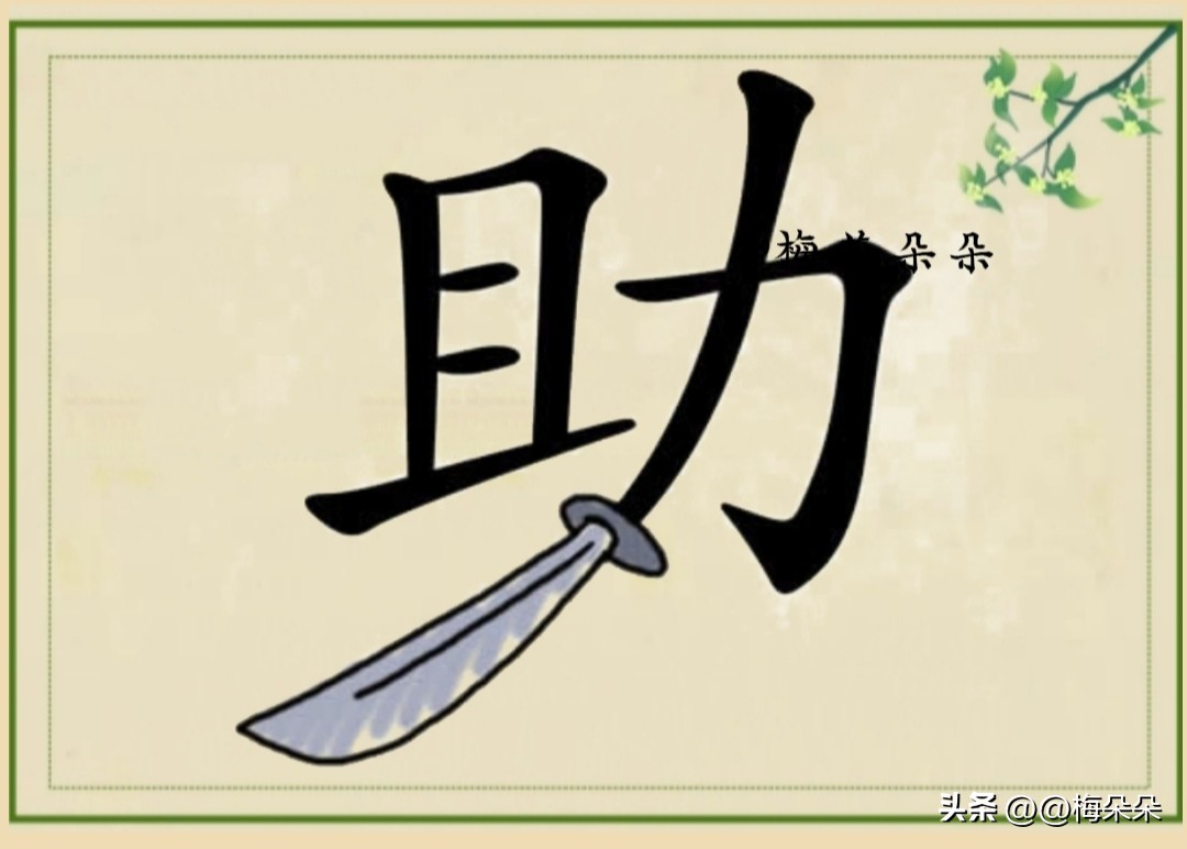 看图猜一句话答案大全_成语智慧学习_看图猜成语游戏