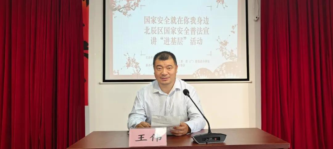 2025天津北辰最新新闻_国家安全法颁布实施10周年_北辰区国家安全普法宣传
