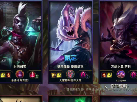 吸血鬼剑魔蒙多回复能力_无限火力bug_英雄联盟无限火力模式选择英雄