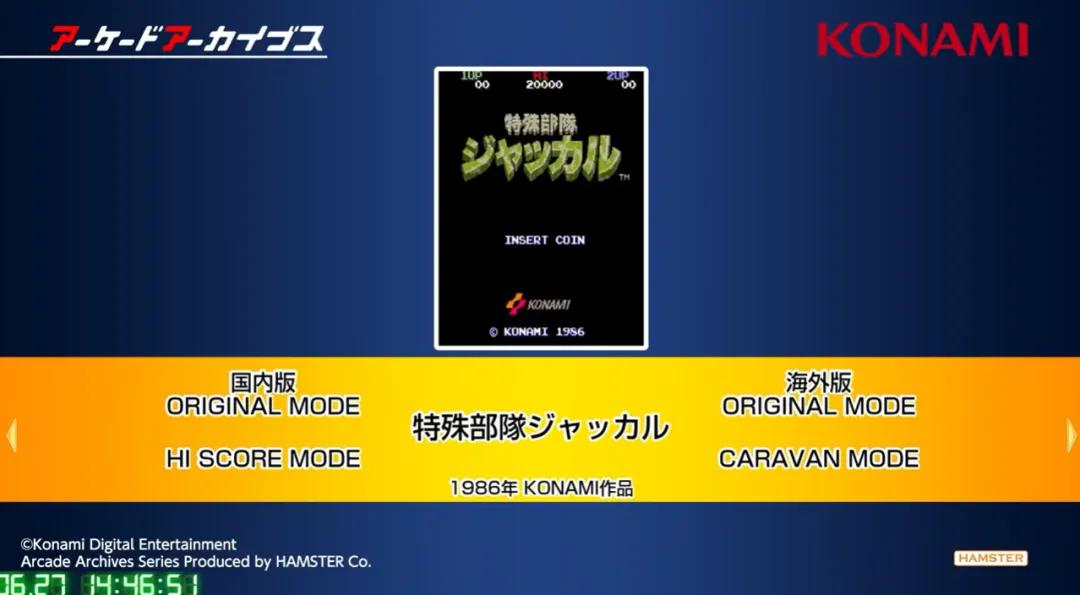 家庭游戏机 推荐_赤色要塞 FC 版本 _ 赤色要塞 街机版历史