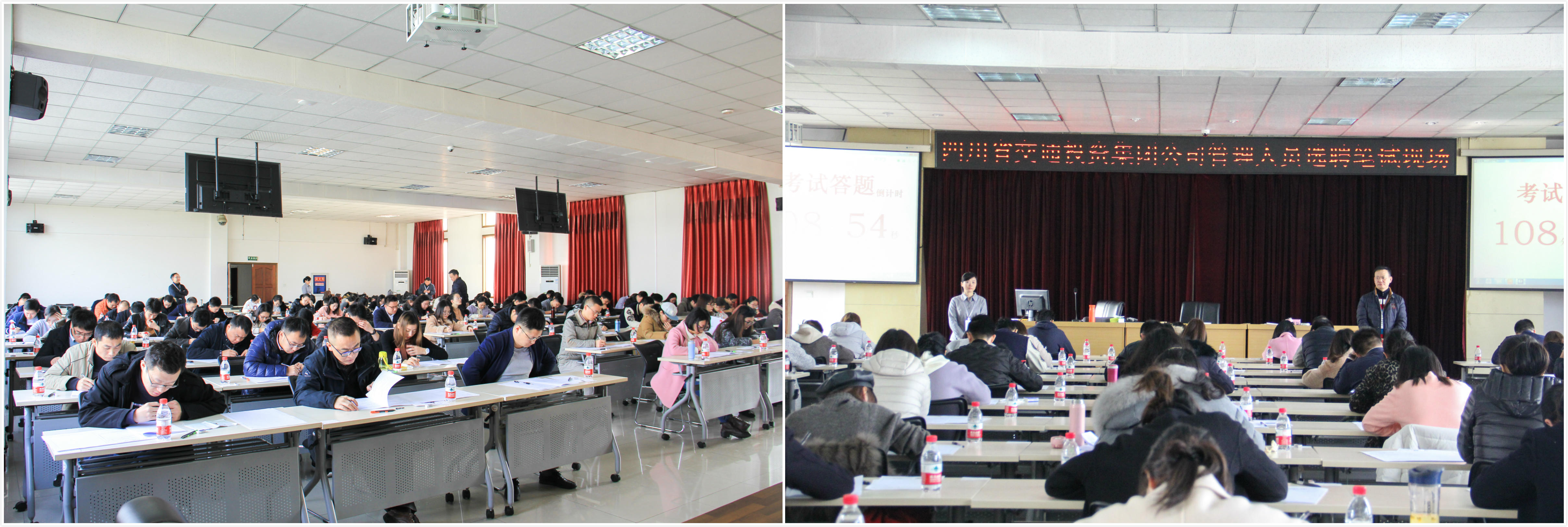 四川交投集团管理人员选拔笔试面试_四川交投集团领导名单_四川交投集团公开选聘总部内设机构管理人员