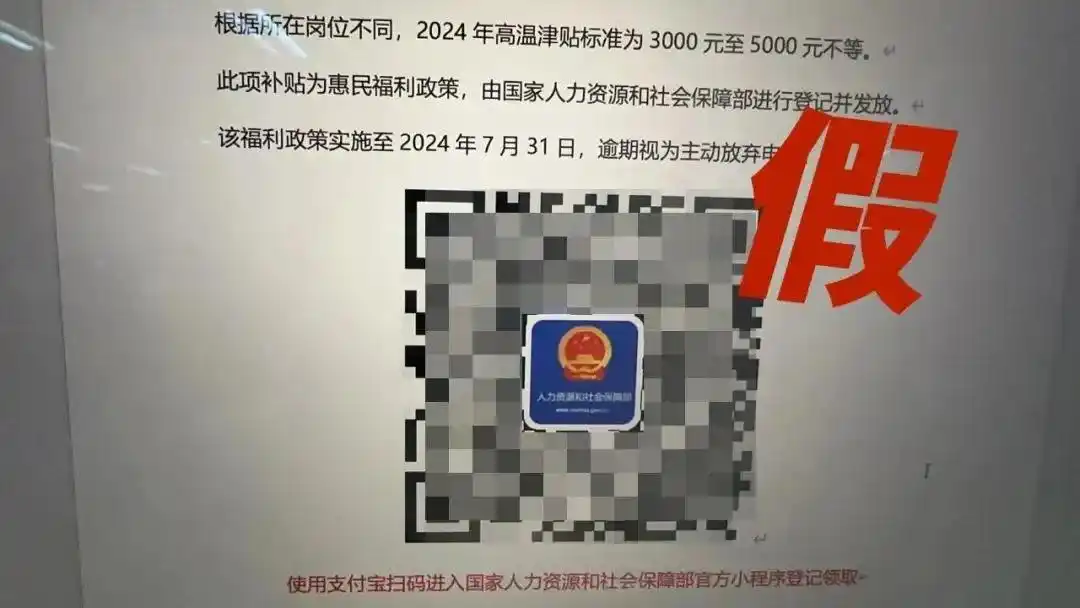 这些“内部通知”，你收到过吗？