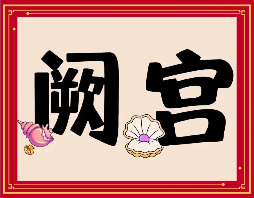 看图猜一句话答案大全_看图猜成语 本领高超 无所不能