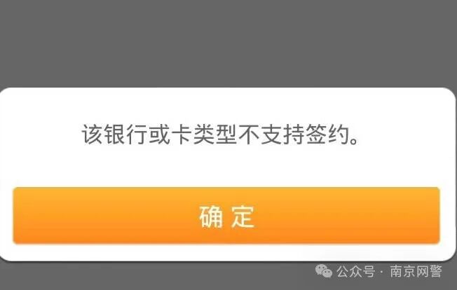 收到“申领采暖补贴”邮件?别点_公司邮箱补贴诈骗_钓鱼链接申领补贴