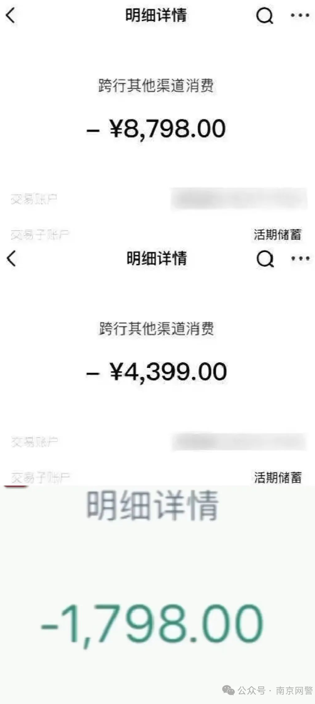 收到“申领采暖补贴”邮件?别点_钓鱼链接申领补贴_公司邮箱补贴诈骗