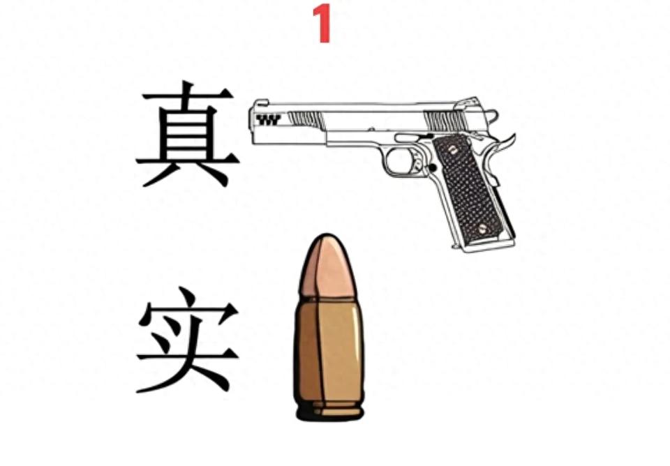看似简单的画面，背后的成语竟如此“烧脑”，你敢来挑战吗？