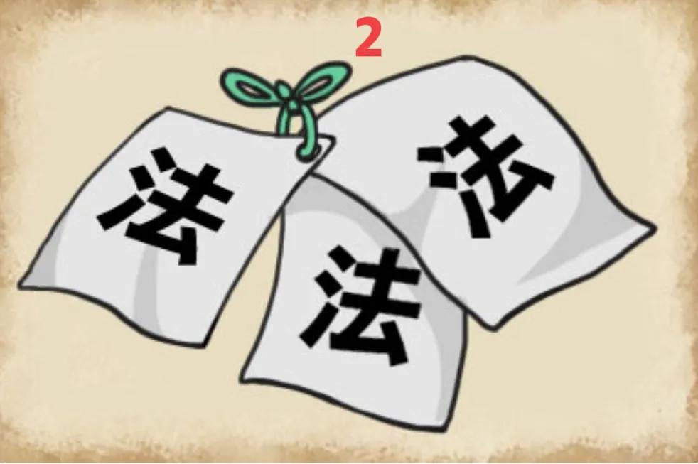 看图猜一句话答案大全_成语解释出处_趣味看图猜成语答案