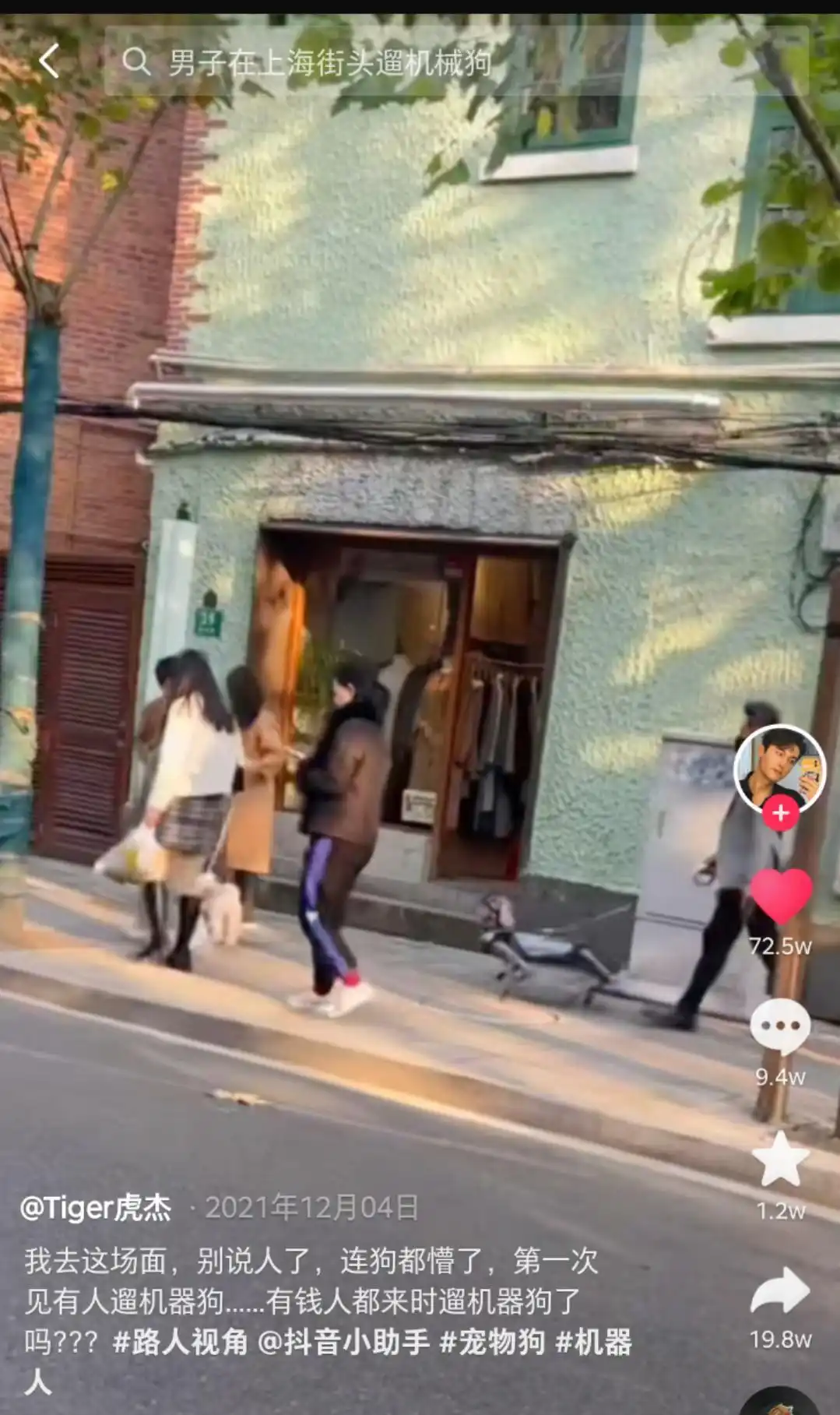 连遛狗都开始内卷了！十来万的机器狗当宠物，你才是真的“狗”