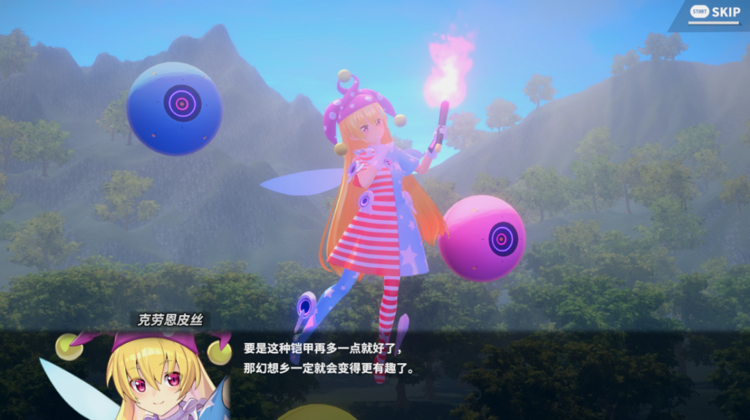 仅在这一点上,我支持克劳恩皮丝