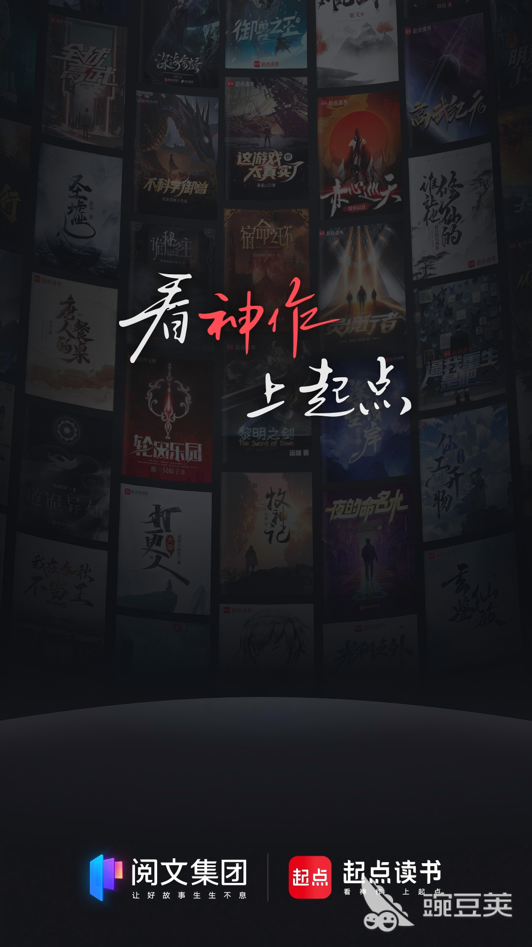 破解付费阅读限制_能换源的小说软件_阅读app书源导入