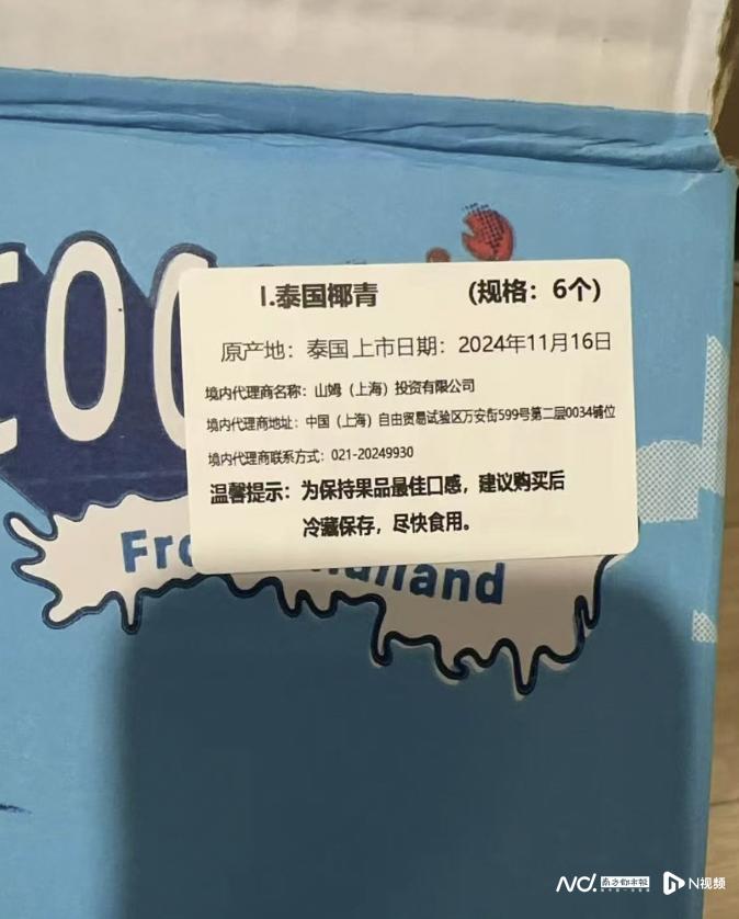 深圳前海山姆椰子变质事件_山姆超市食品安全问题_山姆网上购物平台官网
