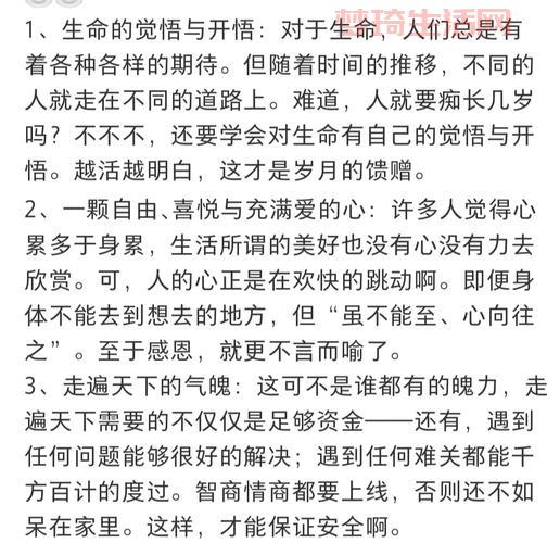 谜之觉悟是什么意思？读完这篇文章就懂了！