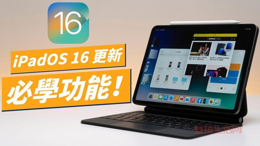 ipados怎么用？这些实用小技巧你一定要知道！