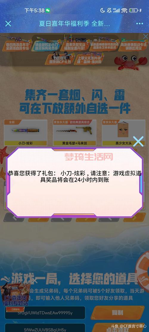 cf黄金小刀好用吗？性价比及实战表现详细解析！