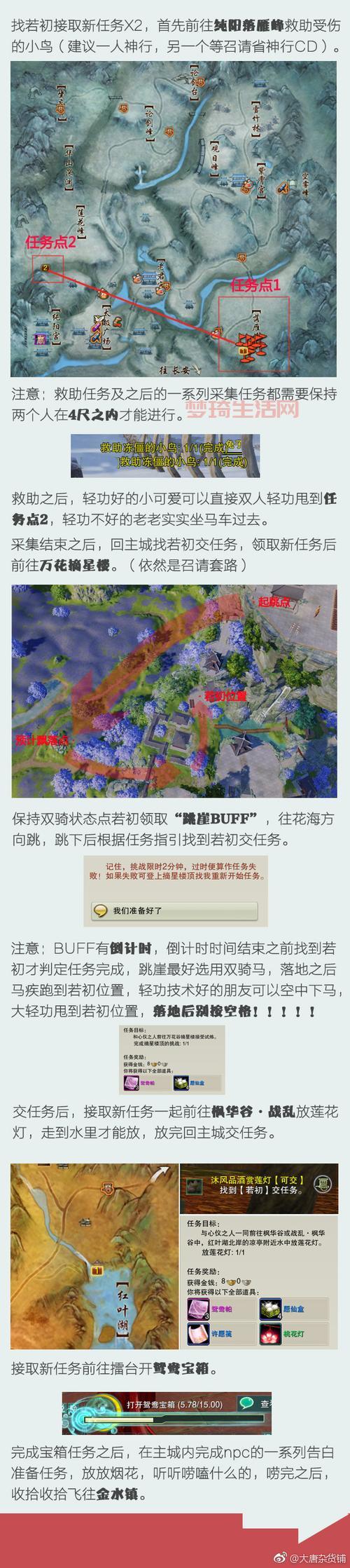 剑网3阅读去哪里看？这几个地方有完整攻略！