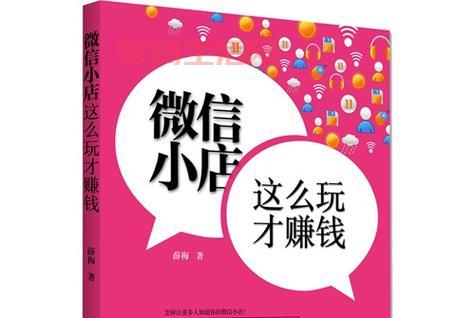 我买道具你出钱怎么赚钱？高手教你这么玩！