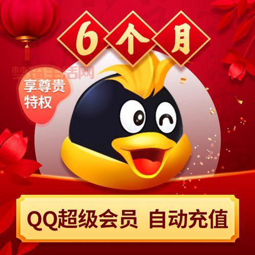 qqsix怎么下载和安装？这里有详细图文步骤！