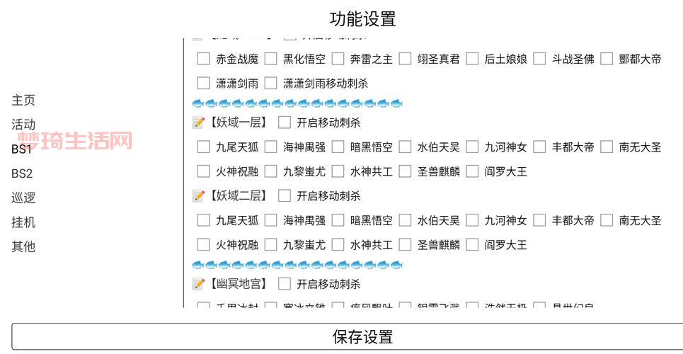 传奇西游无敌版怎么快速升级？这几个技巧超实用！