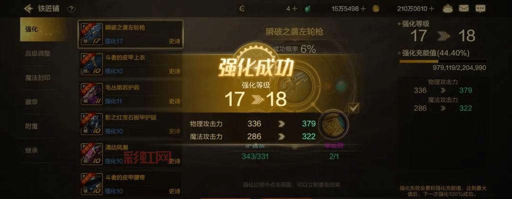 dnf武器装扮徽章属性是什么?最强属性徽章推荐