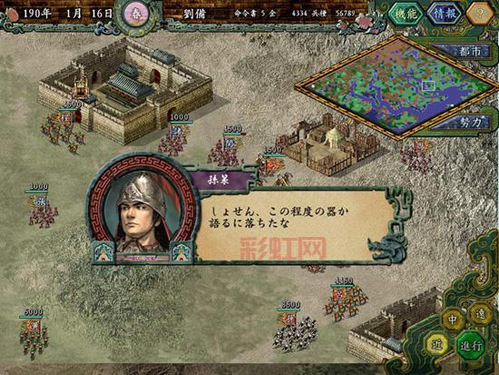信长之野望革新无耻战术慎用,小心游戏失去乐趣!