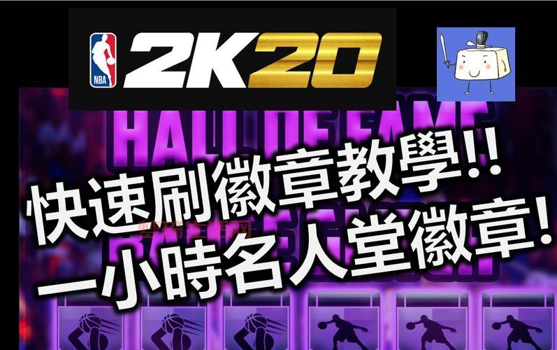 nba2k1怎么玩？新手快速入门攻略看这里！