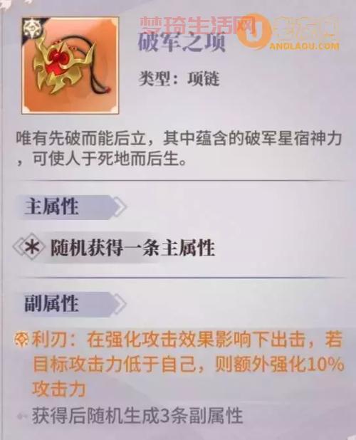 pvp强度怎么提升快？平民玩家快速变强攻略！