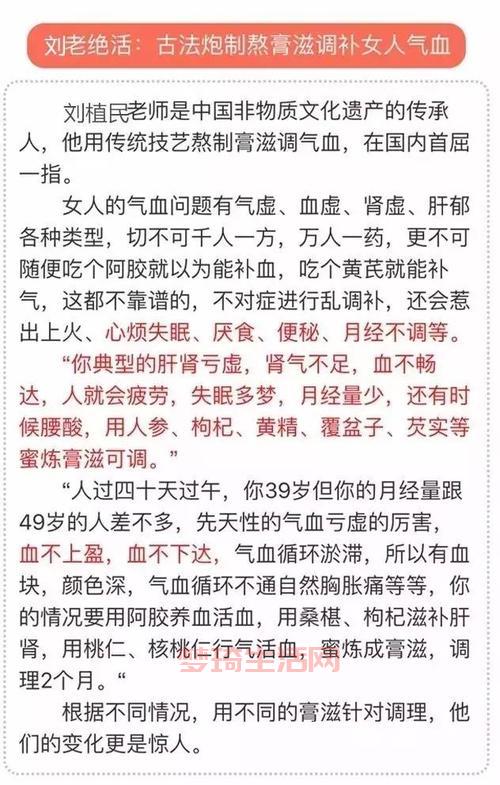 体质差怎么调理？这几个方法值得一试！