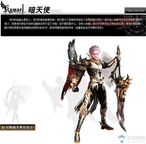 ff12国际版职业怎么选？强力职业搭配推荐！