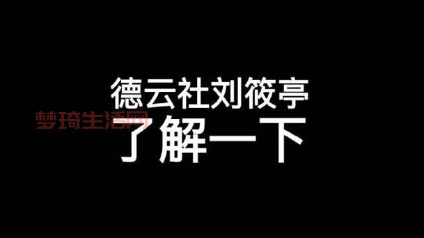 飒是什么意思？一分钟带你了解飒的正确含义！