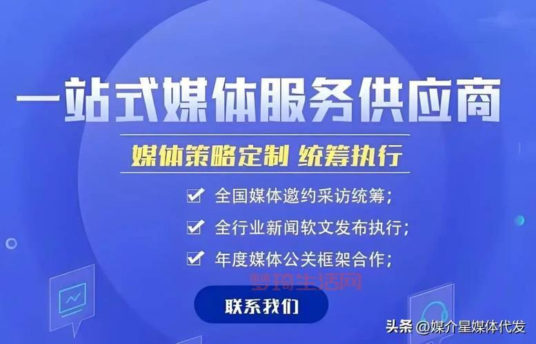 新闻媒体发稿渠道哪个好？行内人推荐这几家！