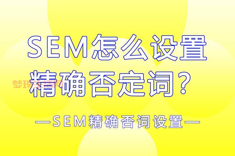 sem推广怎么做(把握这5个步骤搜索引擎营销)