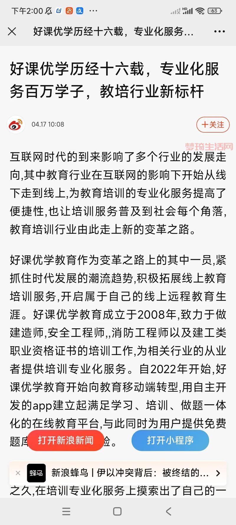 新闻媒体发稿渠道有哪些？这几个渠道效果好！