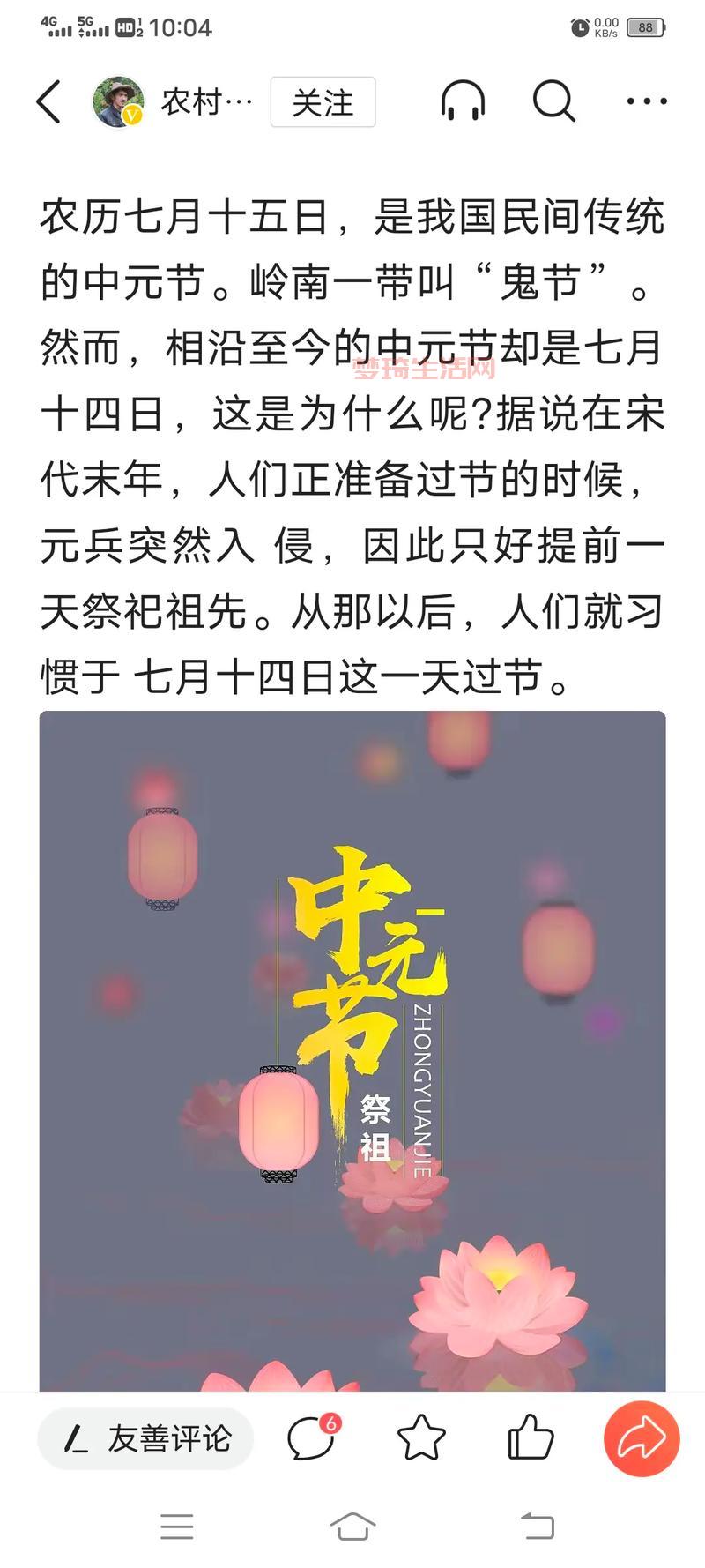 想知道哪个节日是真实存在的吗？点进来看看！