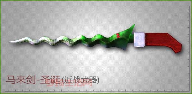 穿越火线马来剑多少钱？不同获取途径价格对比！