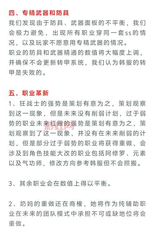 玩转DNF男魔法师,五大专精技能加点全面解析!