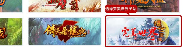 寻宝网交易app 手游账号交易 平台_寻宝网购买账号流程