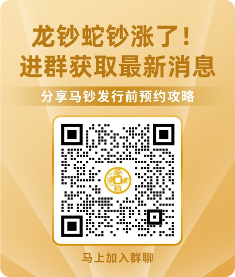 道光通宝历史背景_道光通宝价格一览表_宝泉道光通宝单点通价格