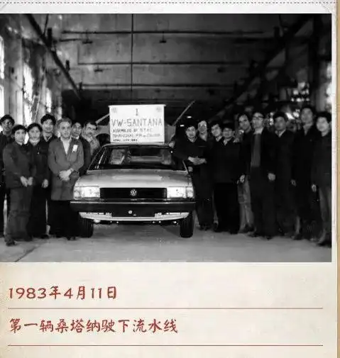 桑塔纳停产原因 上汽大众 桑塔纳未来计划_中年男人的“一代神车”消失了
